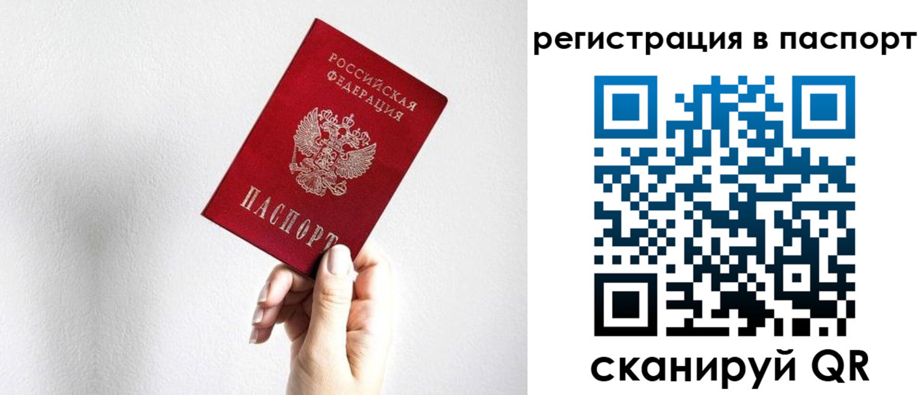 миграционный учет в Бугуруслане