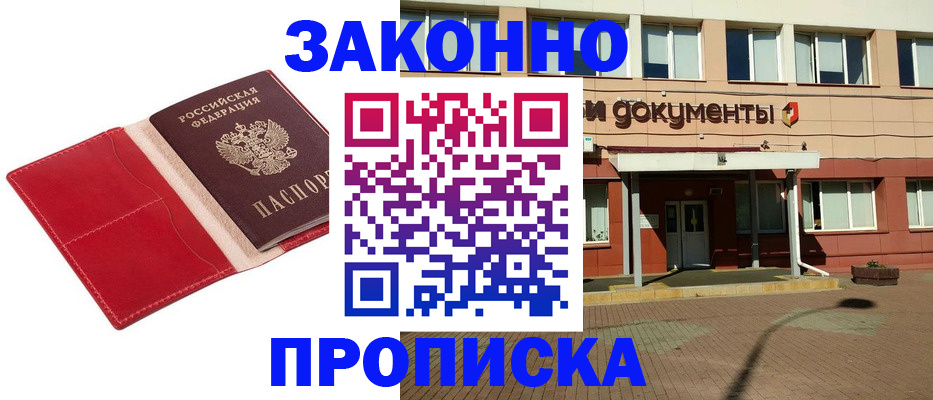 регистрация для школы в Бугуруслане