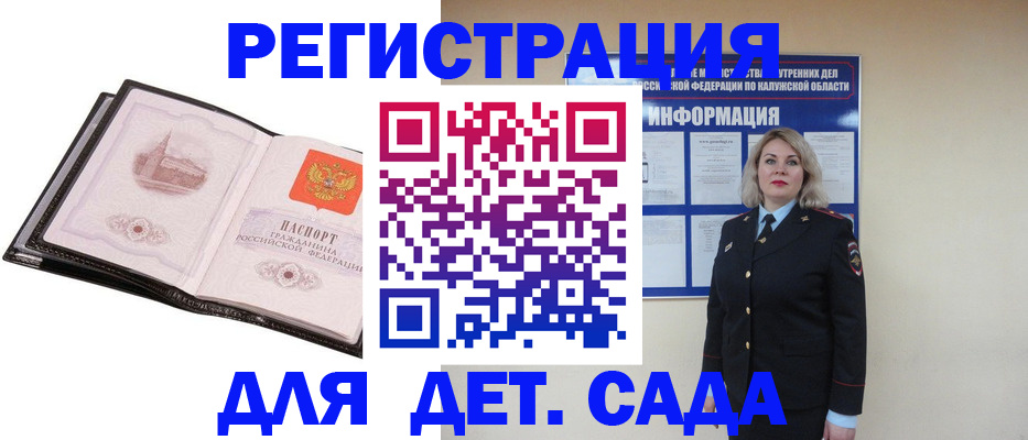 регистрация в Бугуруслане